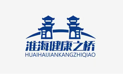 徐州商标注册-淮海健康之桥
